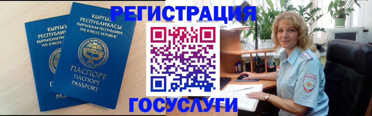 форма 3 в Истре